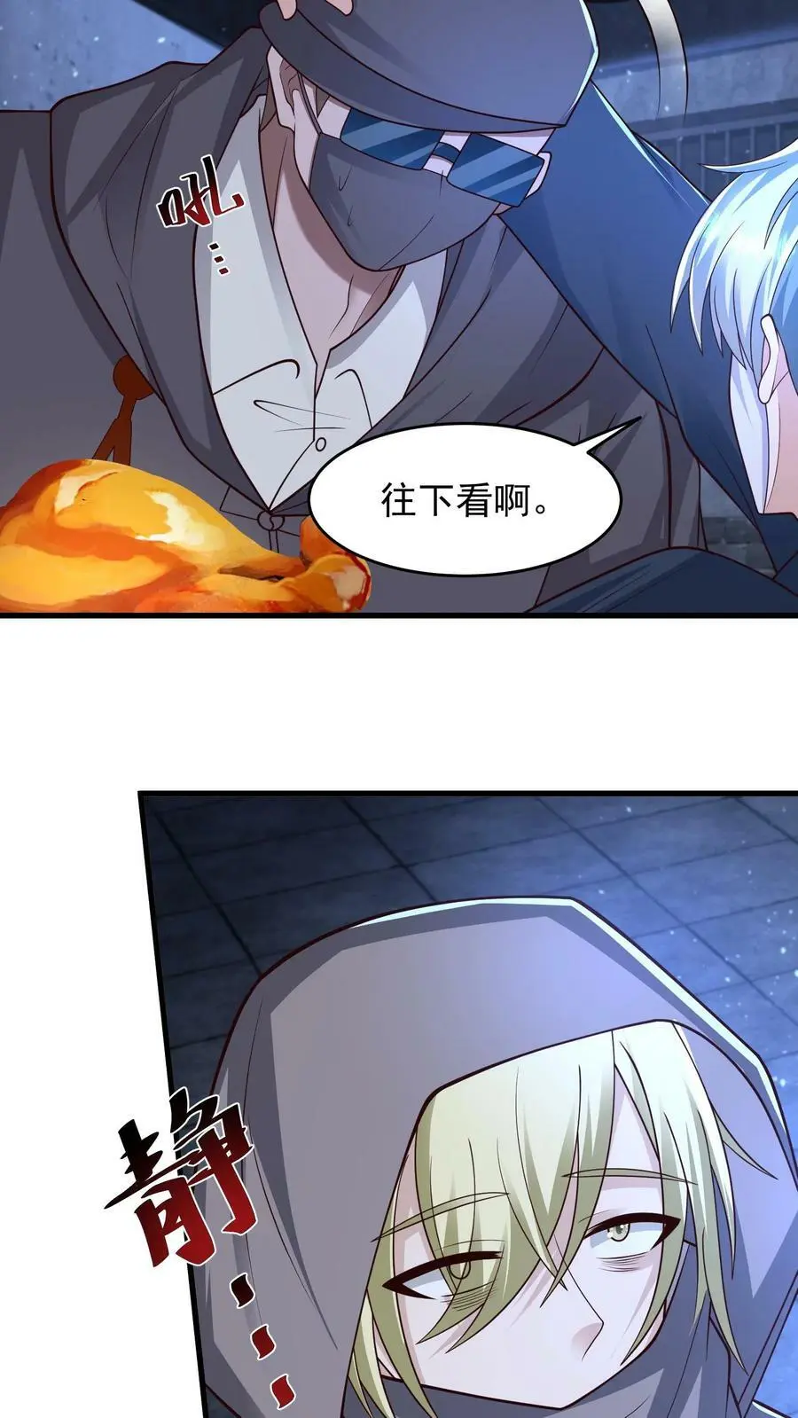 第191话 三大家族势力瓦解29