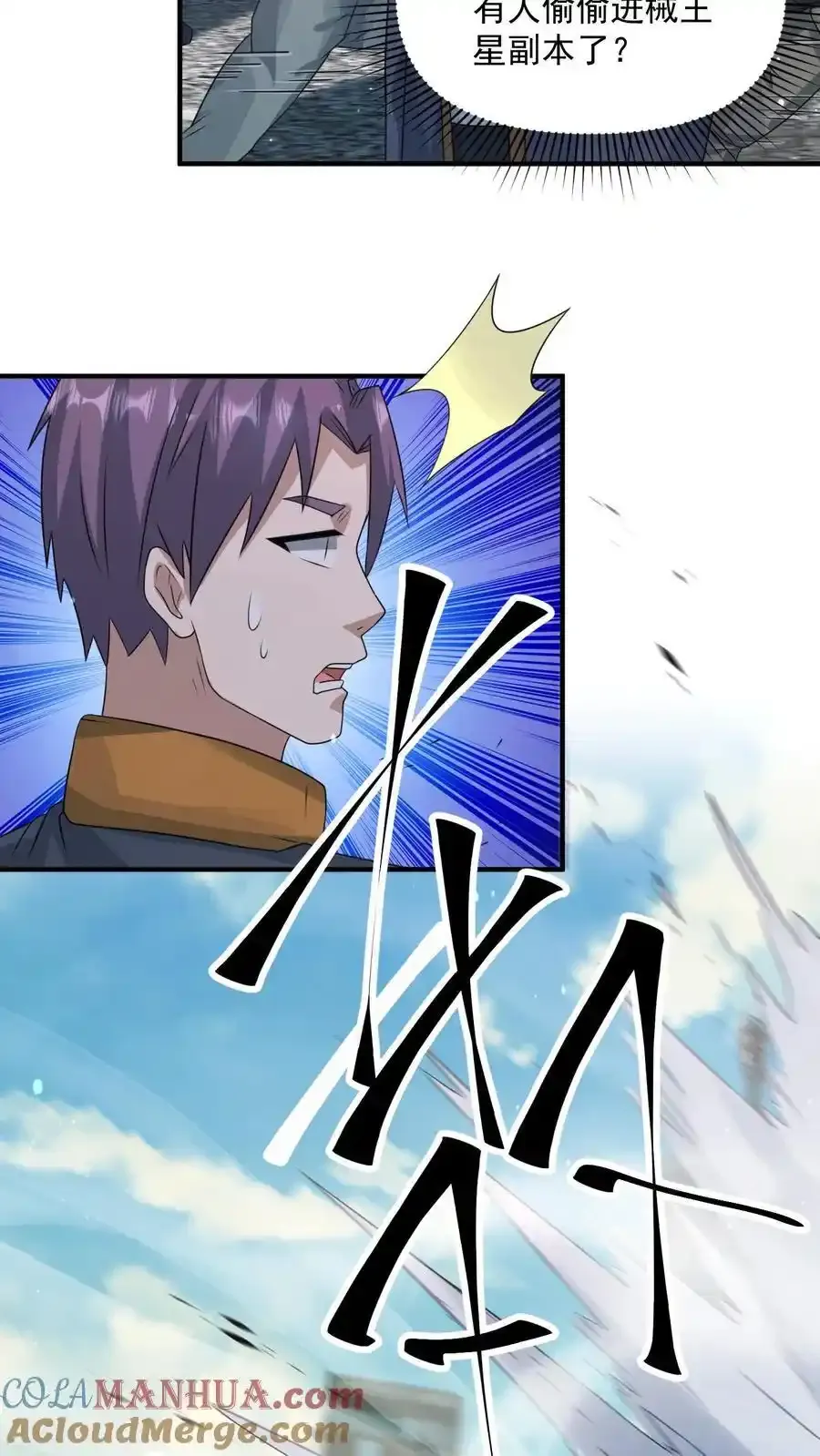 第369话 你搁这卡bug？22
