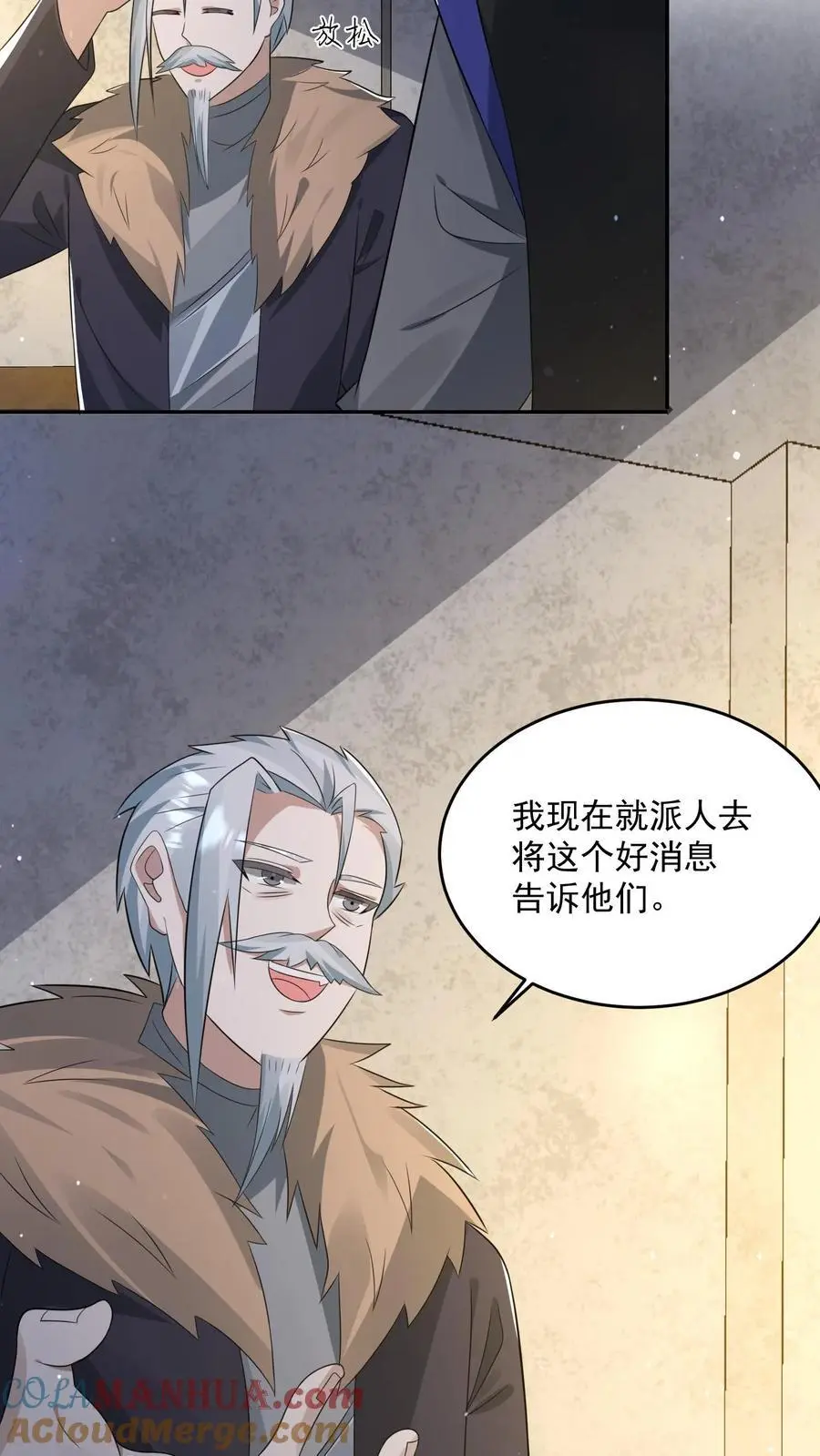 第236话 看我现场编26
