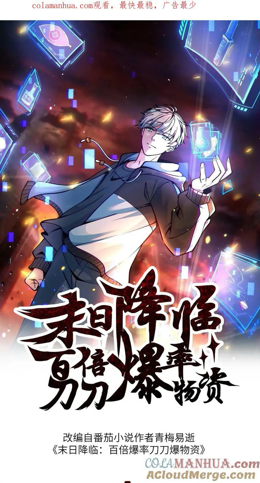 第118话 李家损失惨重0
