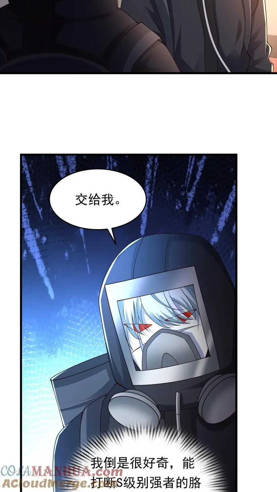 第225话 城主不见了14