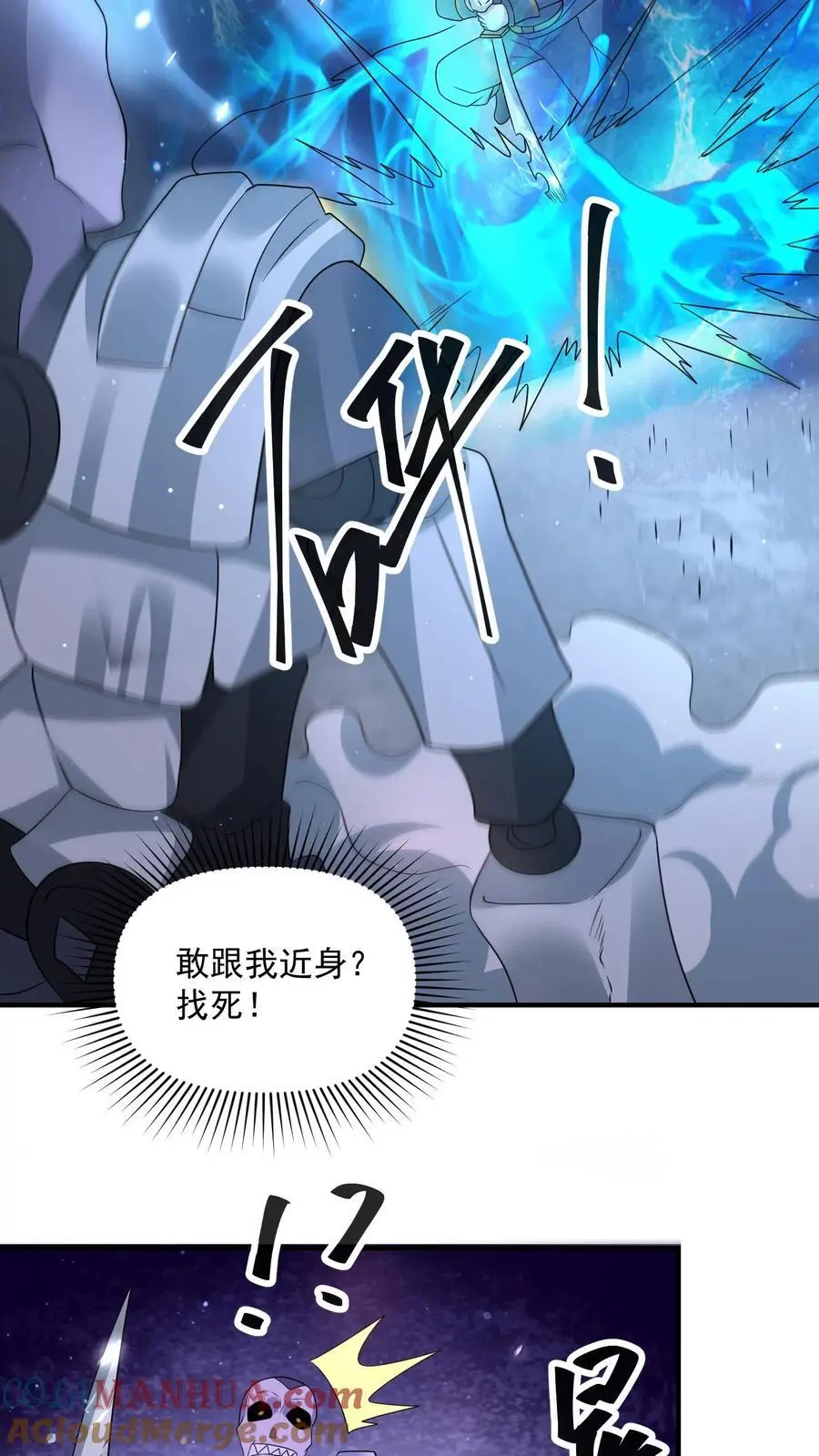 第327话 尸骸之死！逃出生天2
