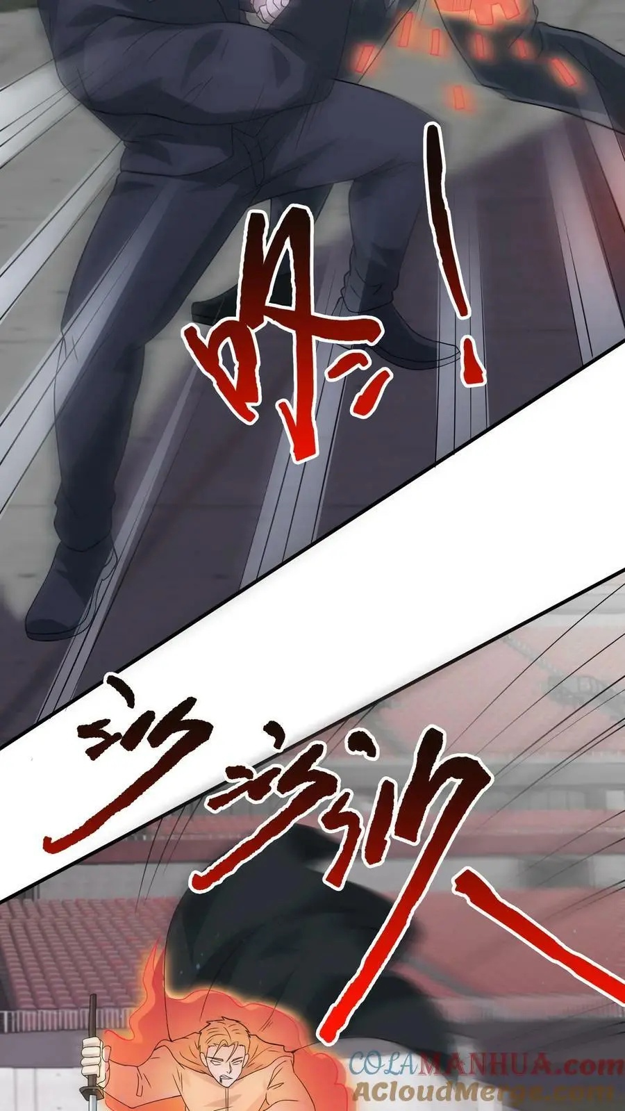 第125话 一路躺赢中30