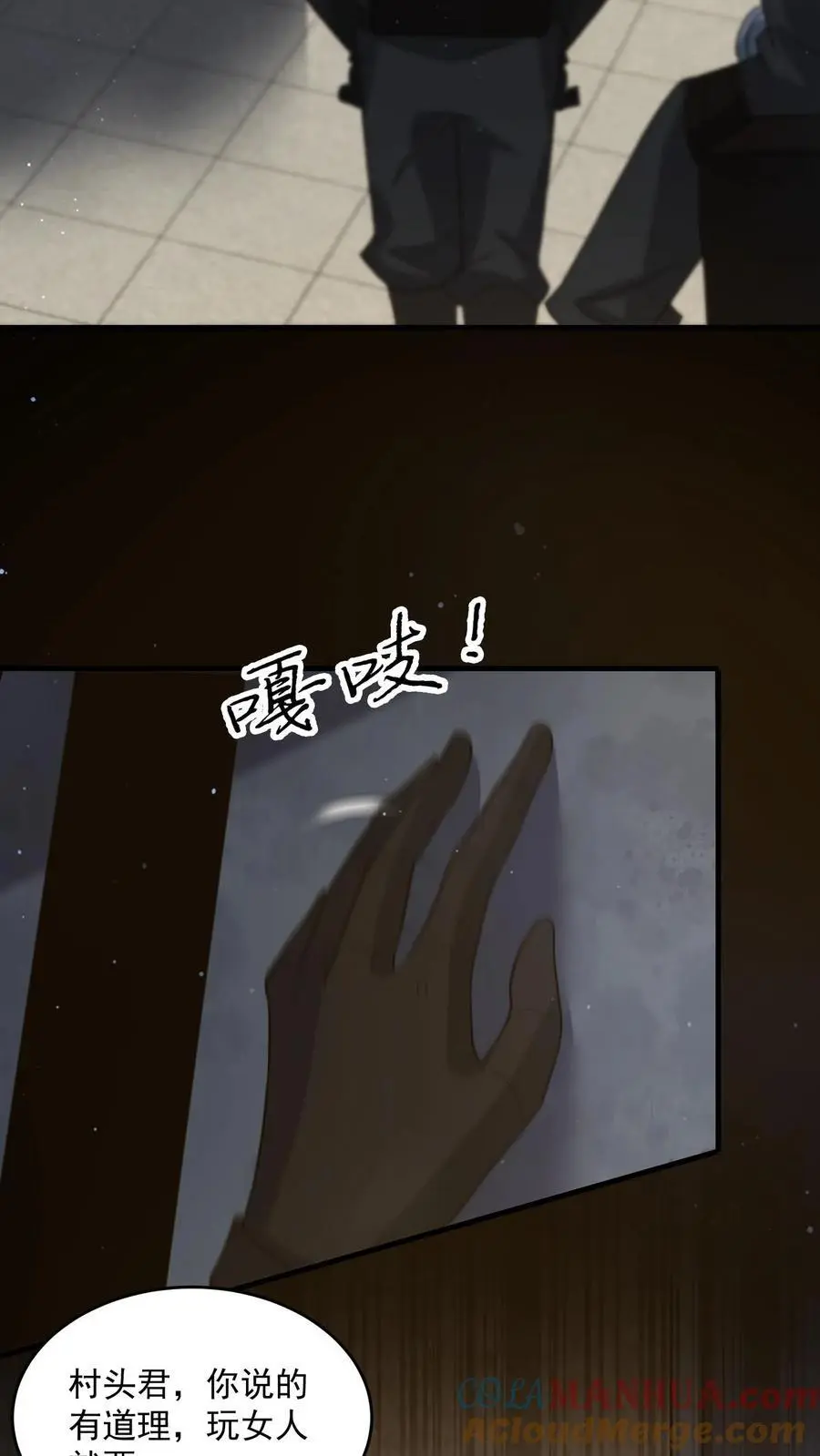 第255话 冤家路窄14