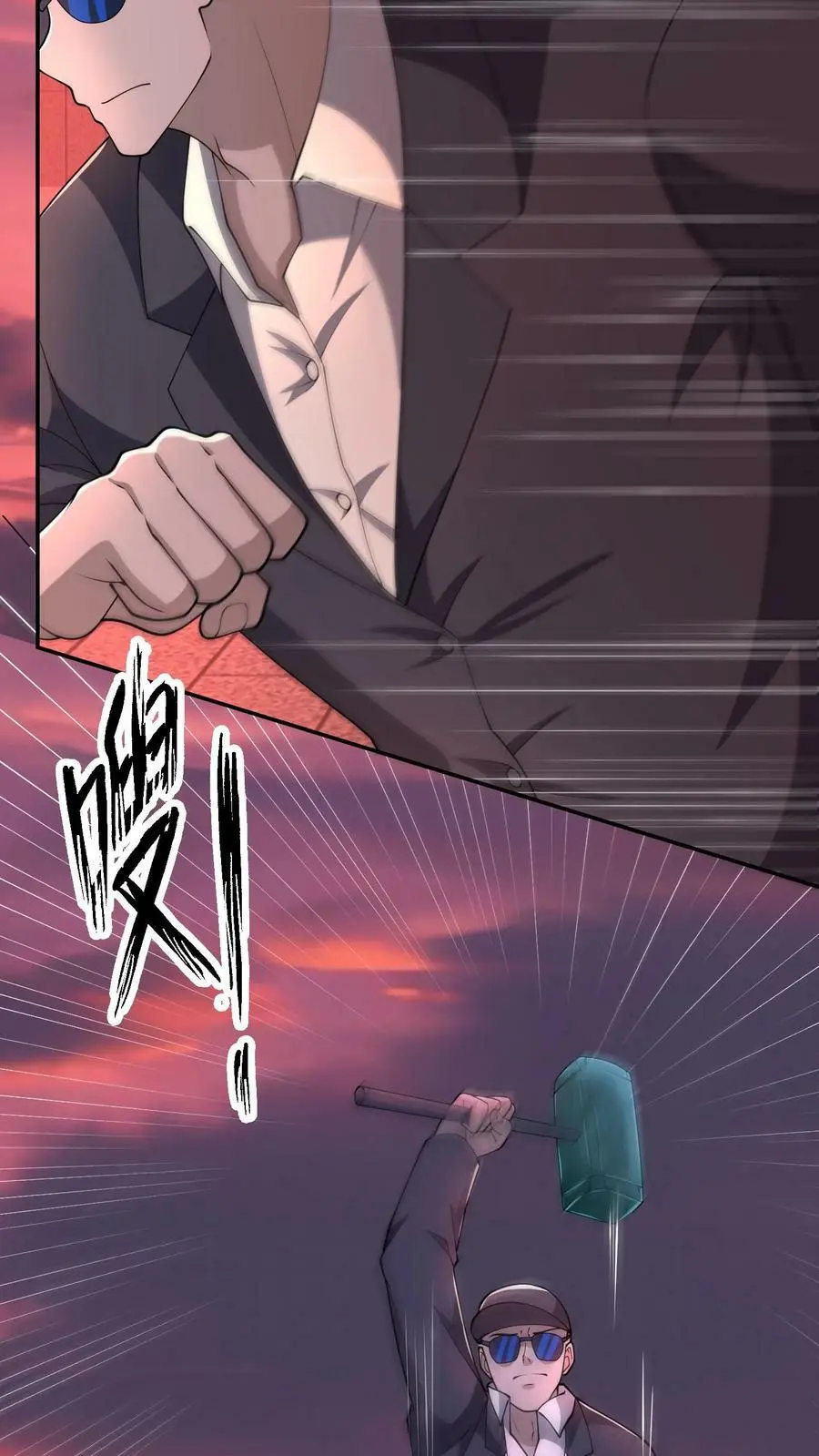 第83话 完美配合17