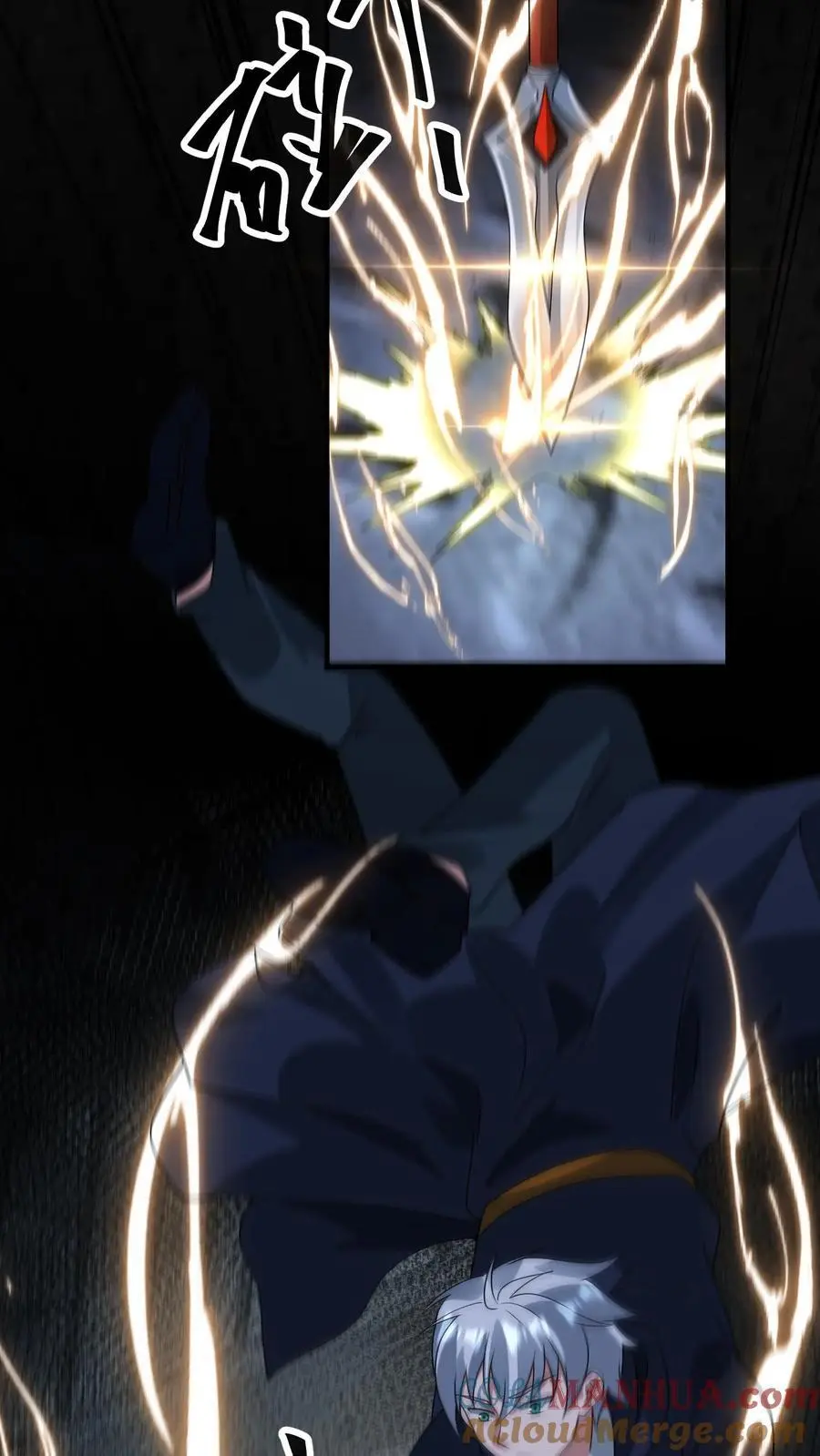 第347话 王八拳！21
