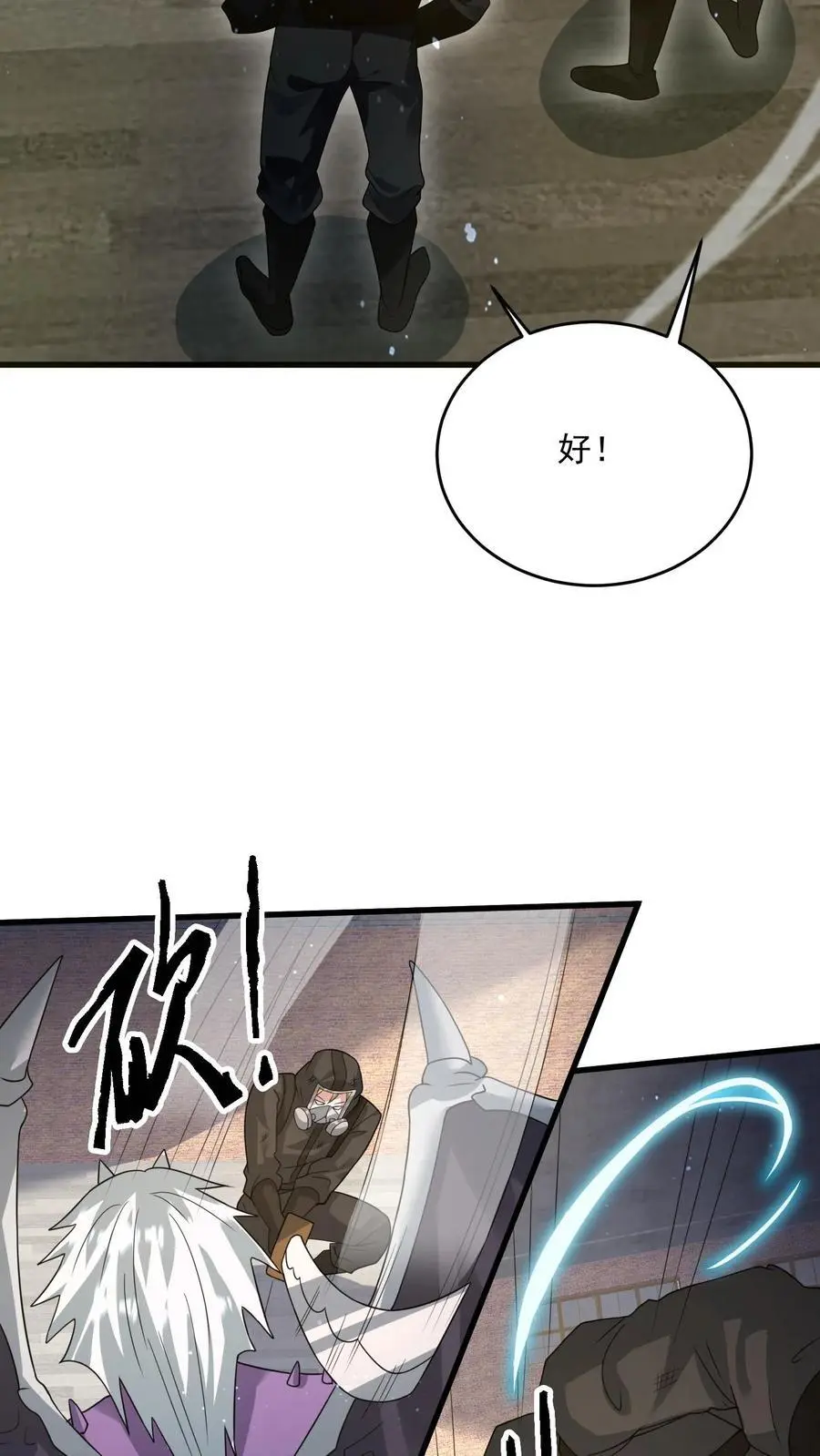 第227话 它居然能听懂人话？11
