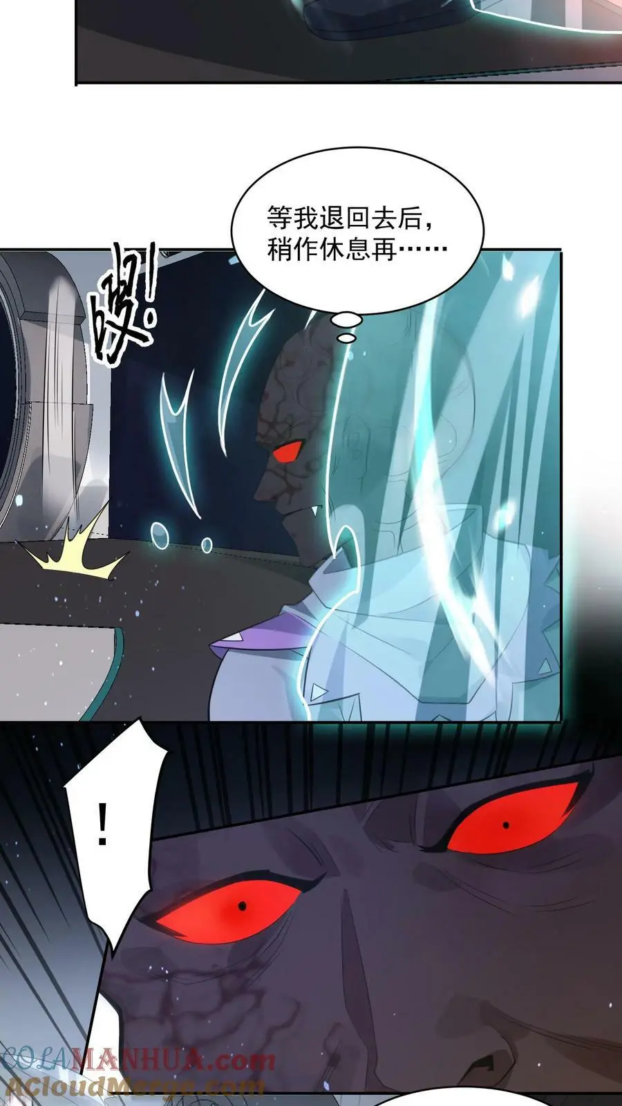 第149话 保命技能咋能这么快用呢？10