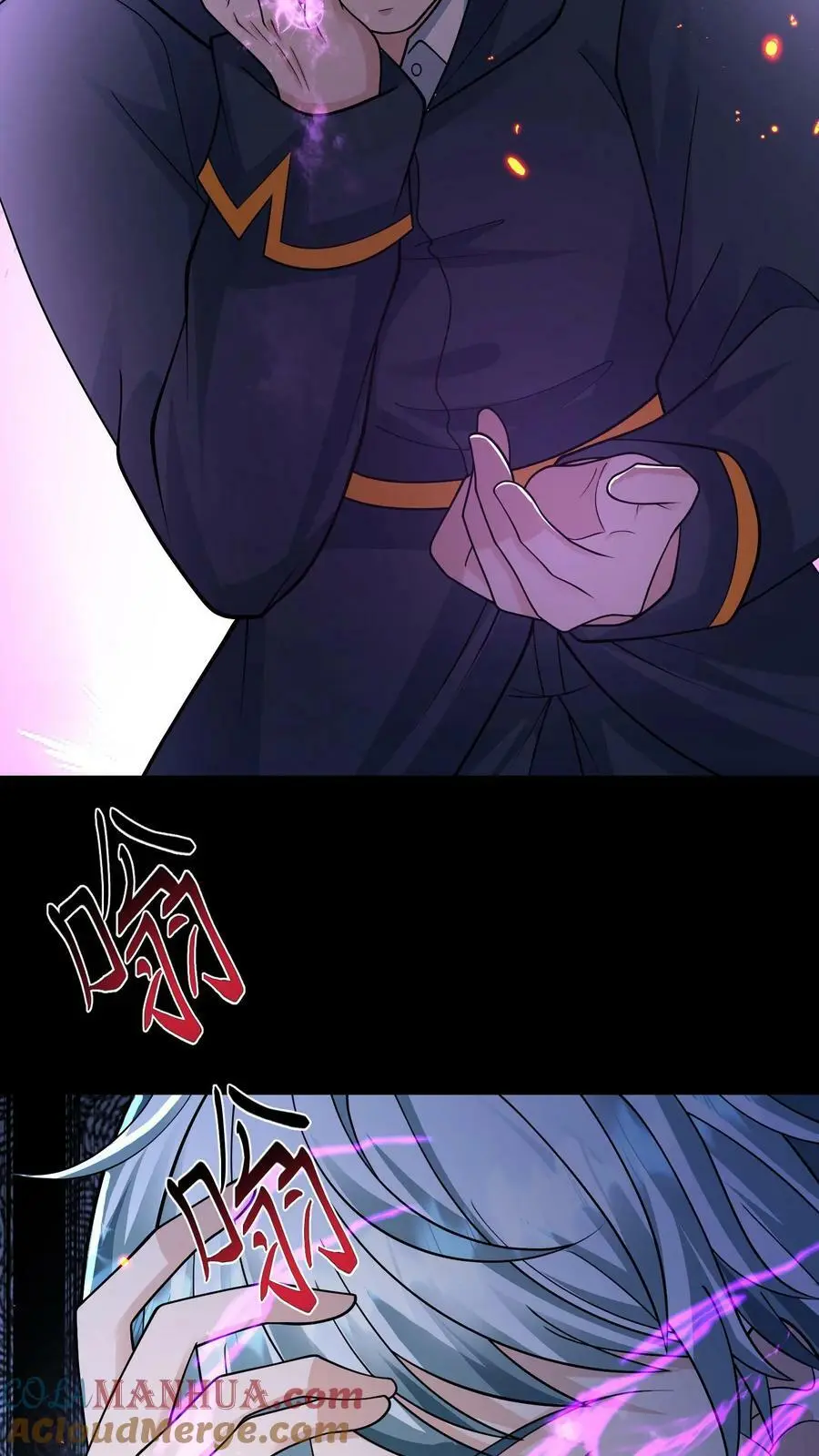 第144话 血色之瞳6