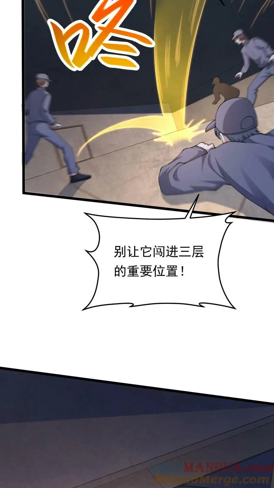 第159话 猫比人聪明24