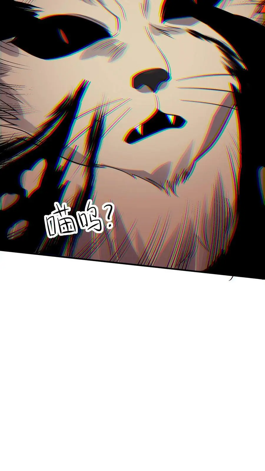 第31话 你别想PUA我23