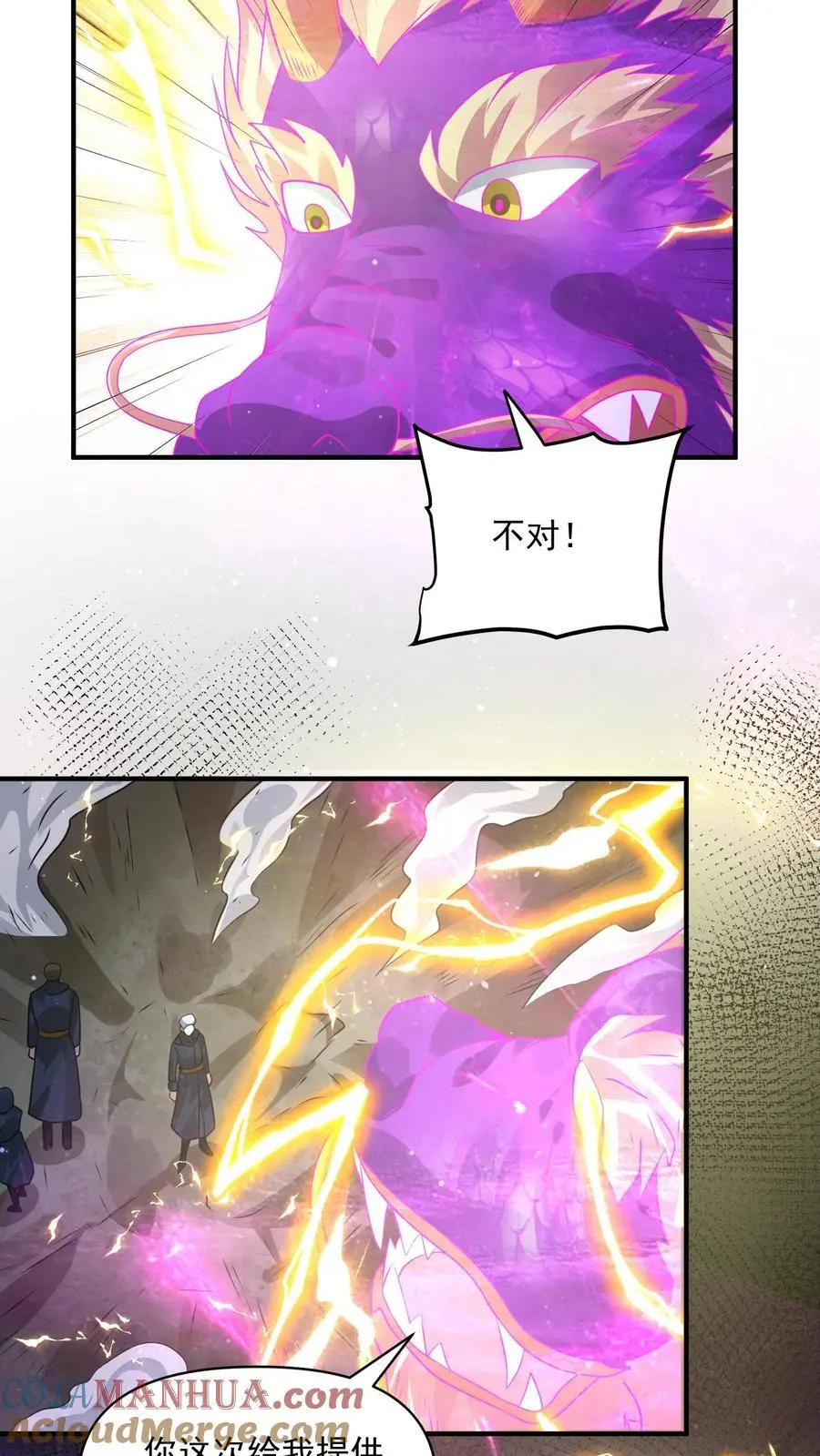 第295话 麒麟到底有多强？38