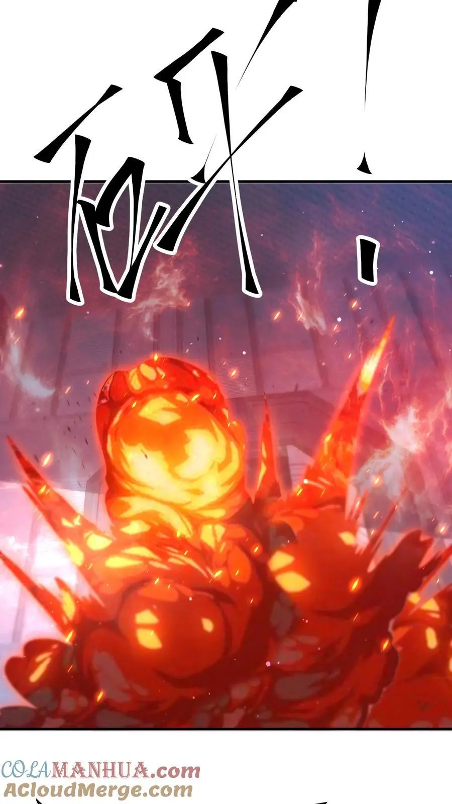 第354话 尸皇的算盘4