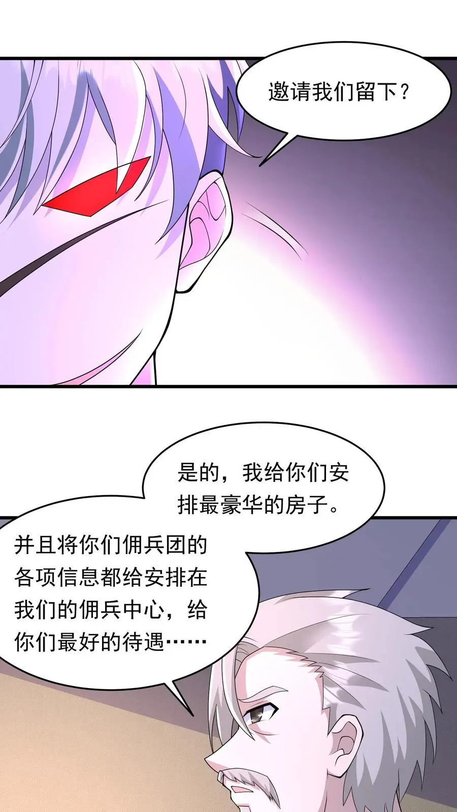 第211话 即将丧尸攻城1