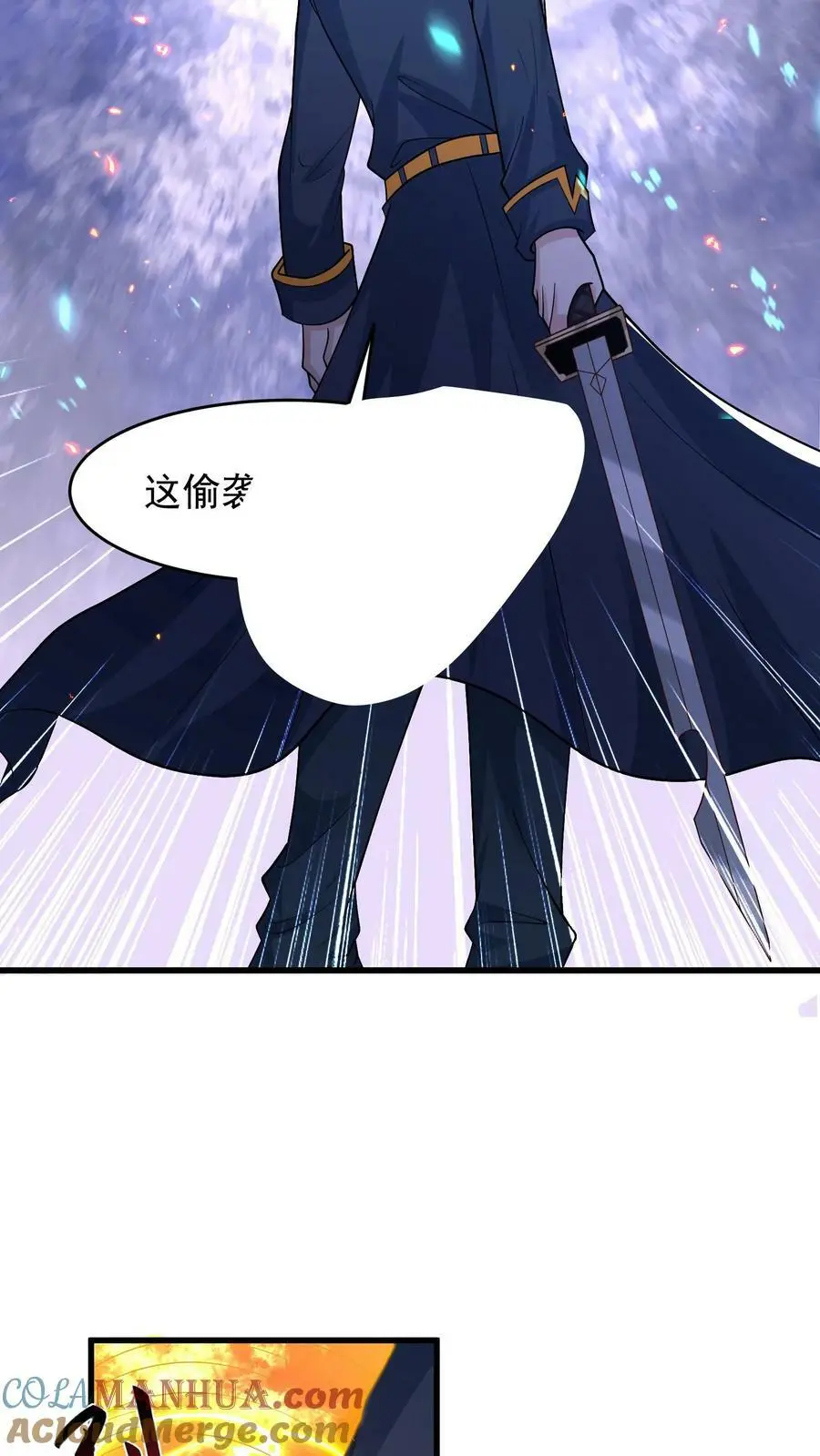 第168话 一招制敌10
