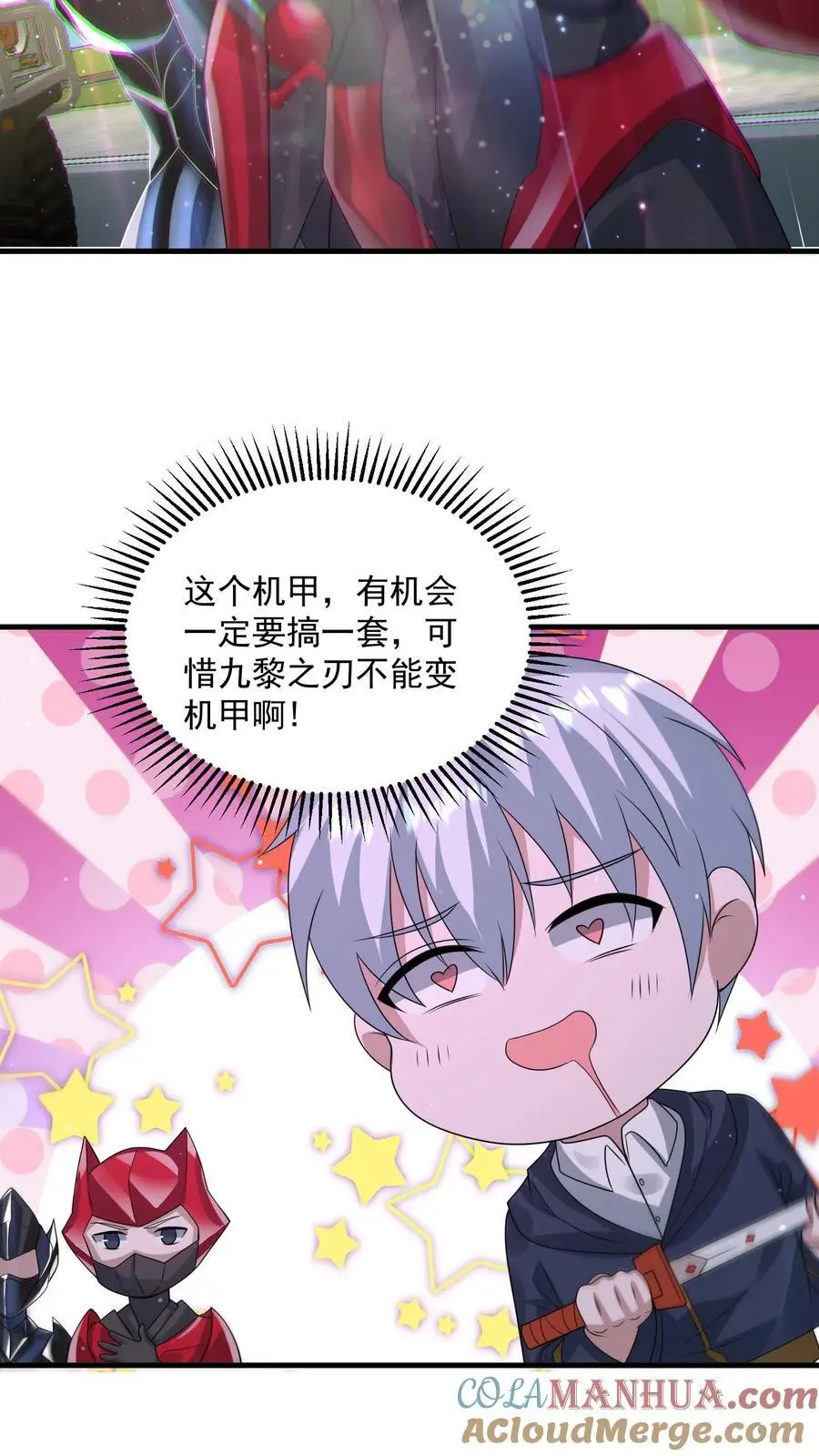 第322话 防御系统全面关闭24