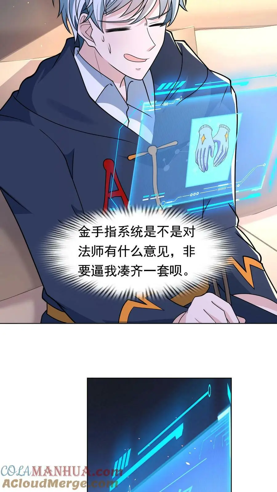 第127话 没有悬念的no.114