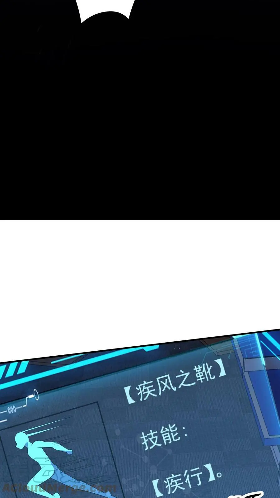 第22话 赚翻的一天24