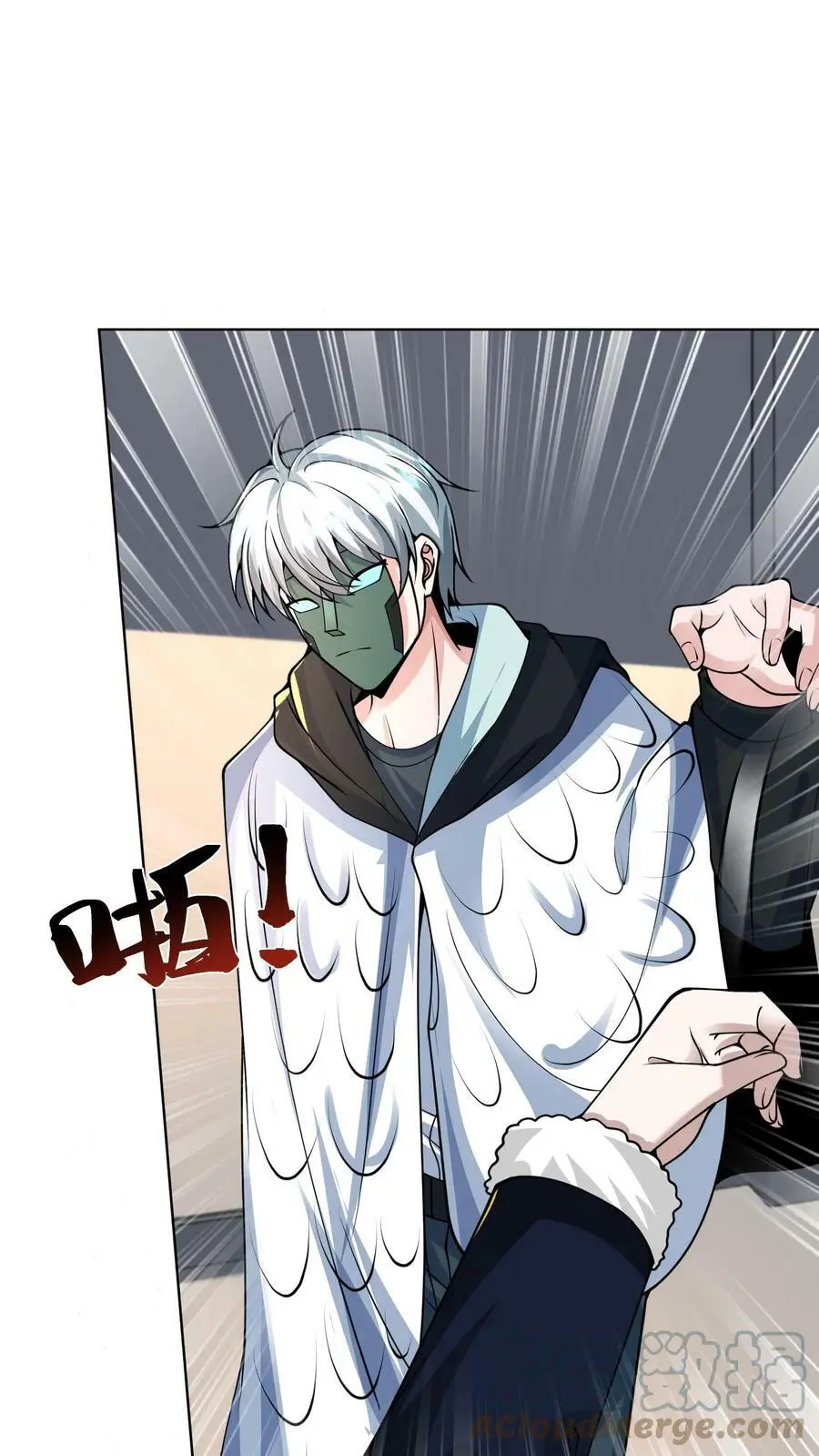 第57话 别凶我16