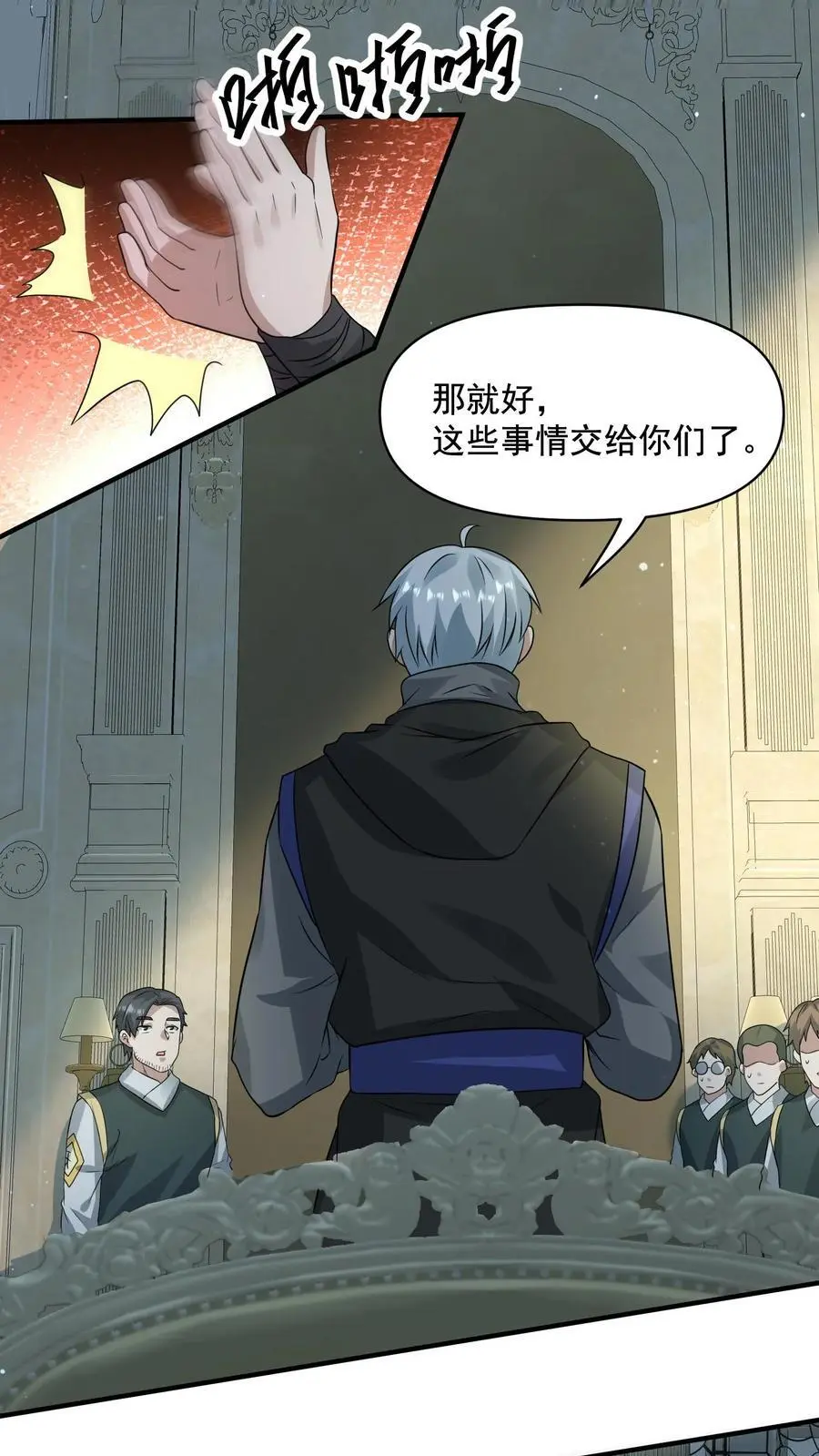 第251话 睡着睡着升级了1