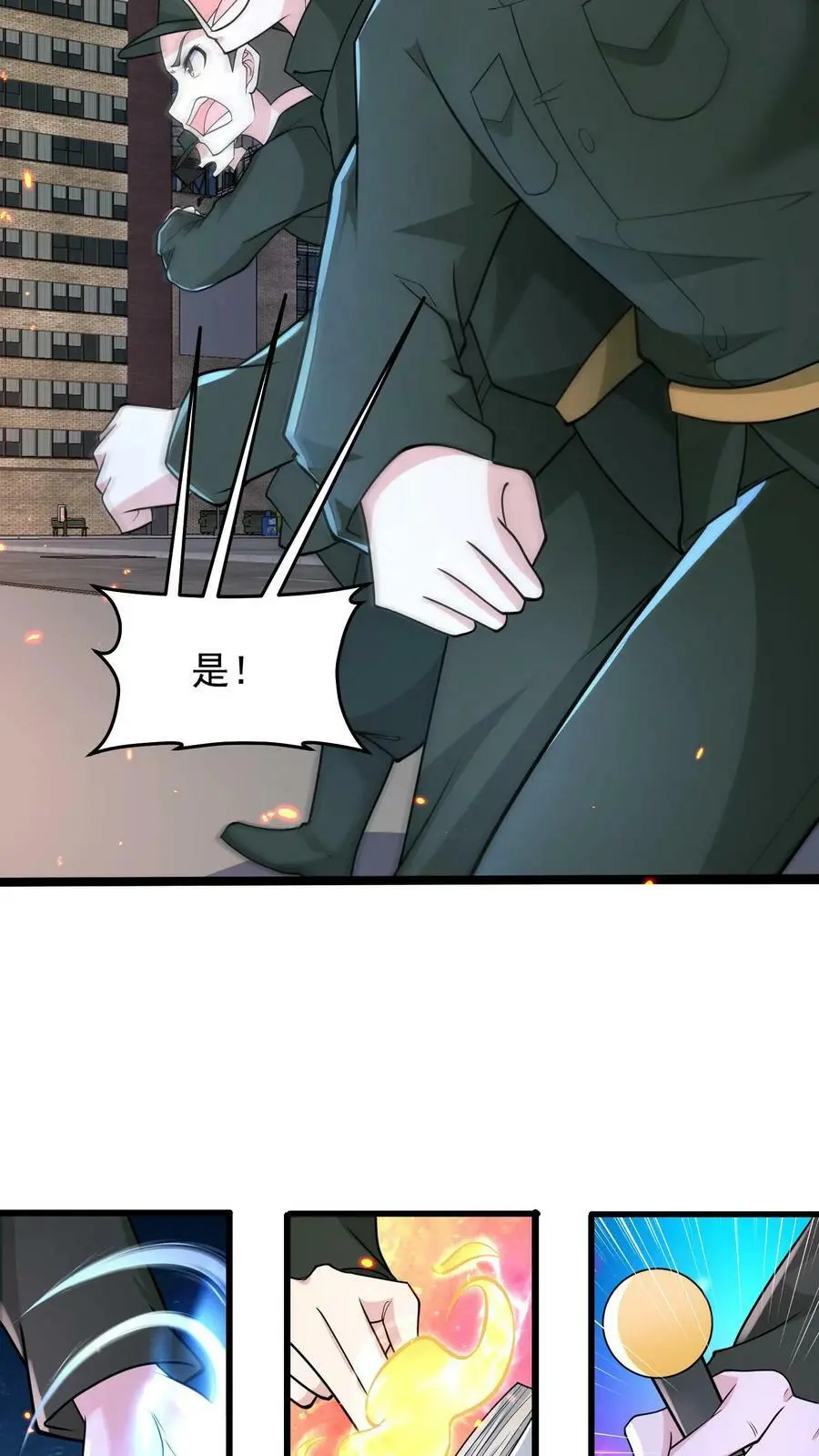 第135话 团结一致，全力抵抗7