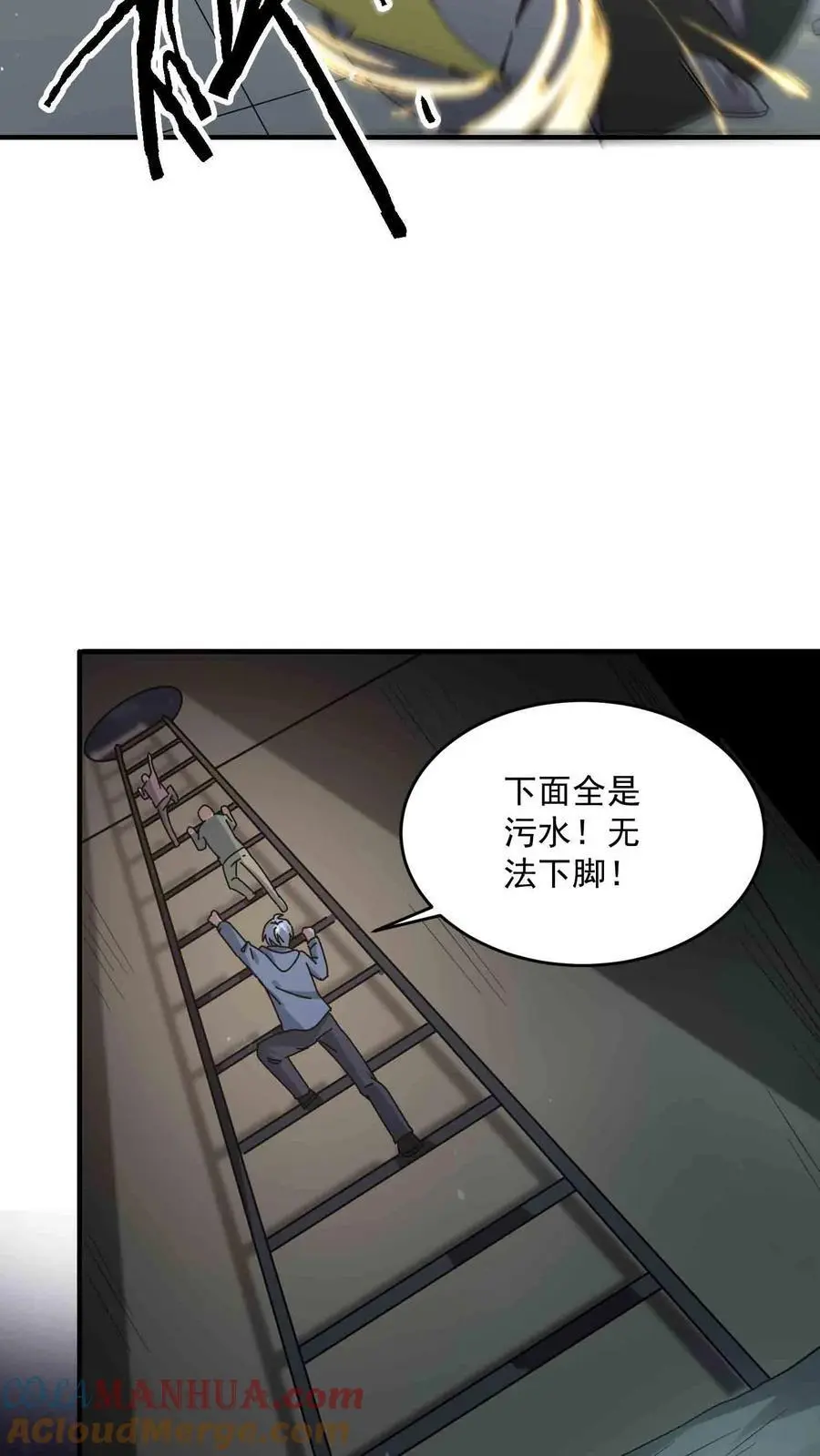 第338话 激光重炮8