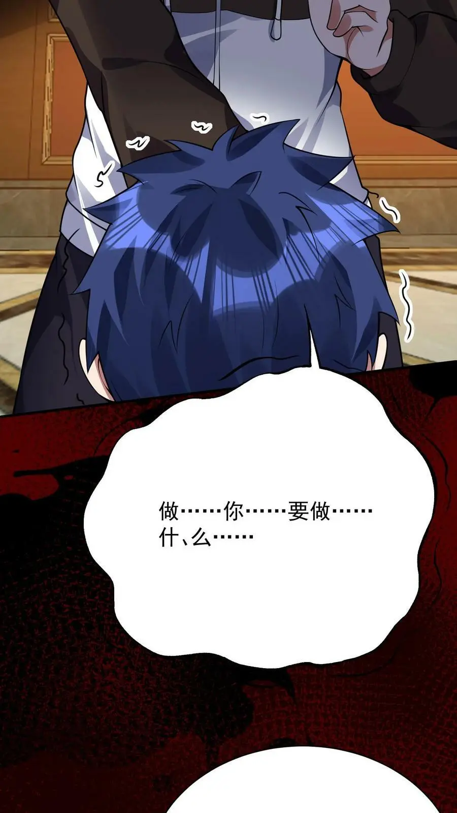 第49话 这算是一种解脱！11