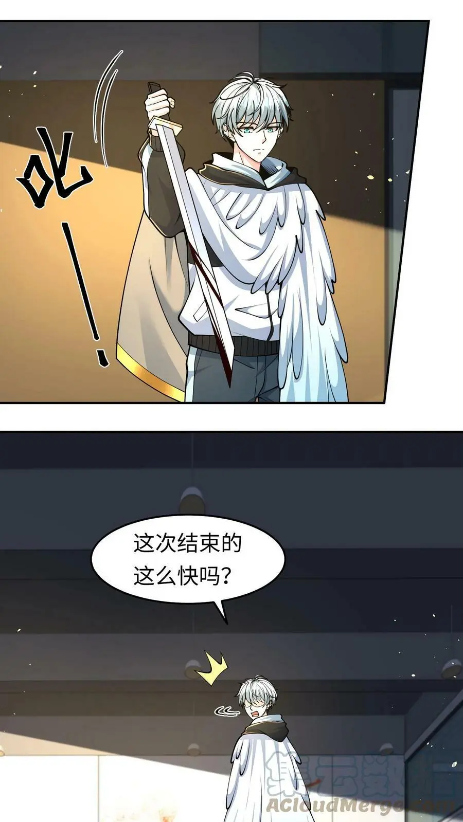第35话 第一次开金手指10