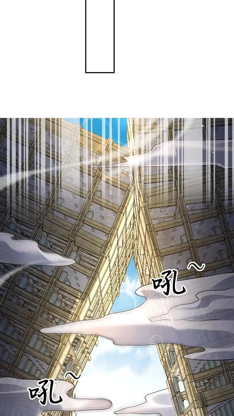 第215话 A级辐射生物11