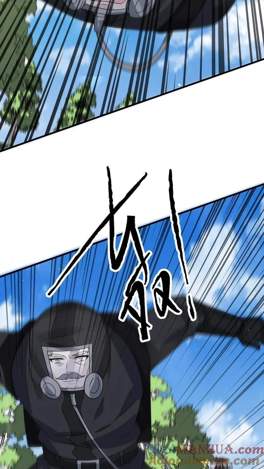 第288话 帝魔之死，英雄迟暮2
