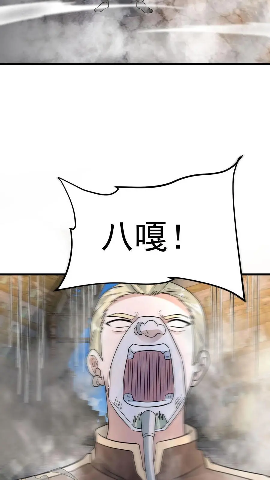 第257话 意味深长的笑容21