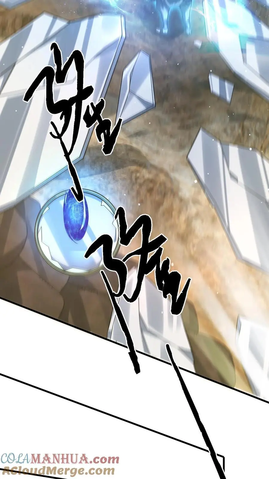 第291话 巽象之源18