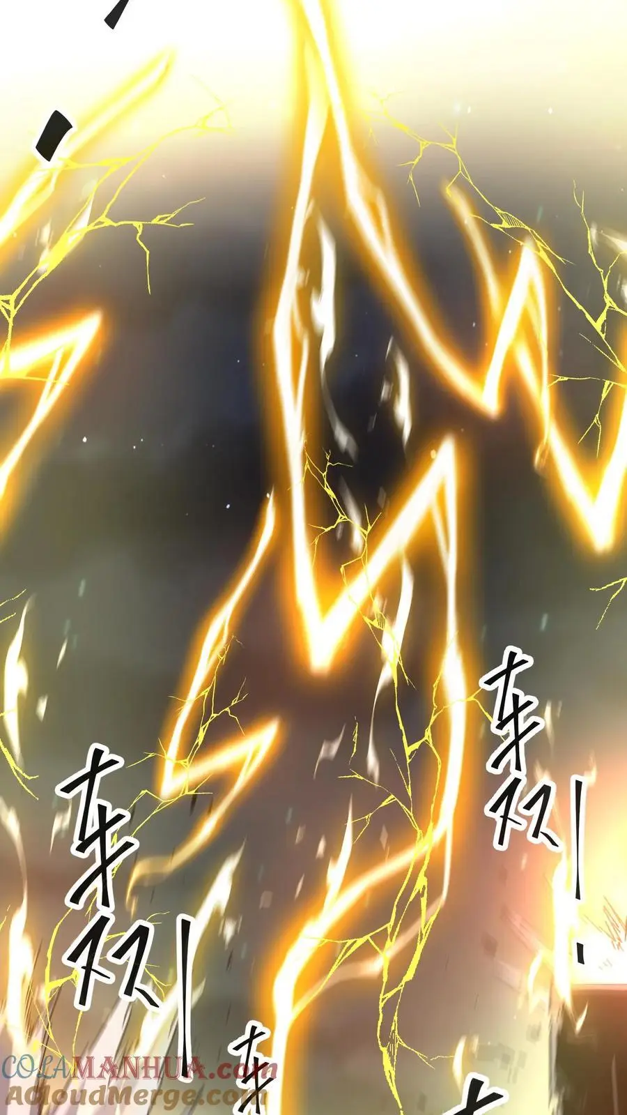 第295话 麒麟到底有多强？28