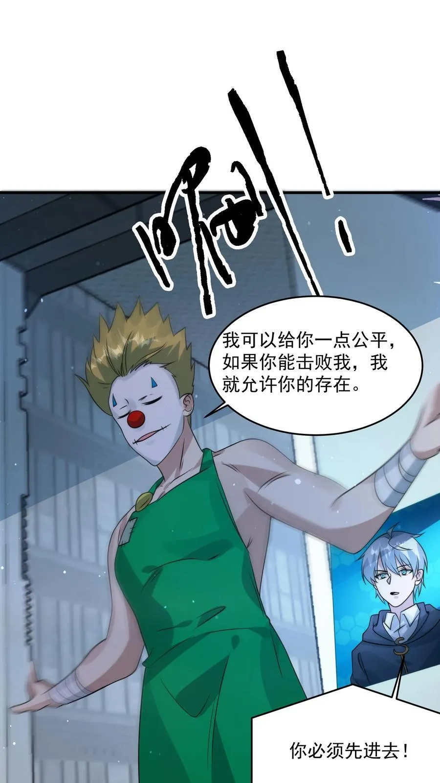 第377话 登船27