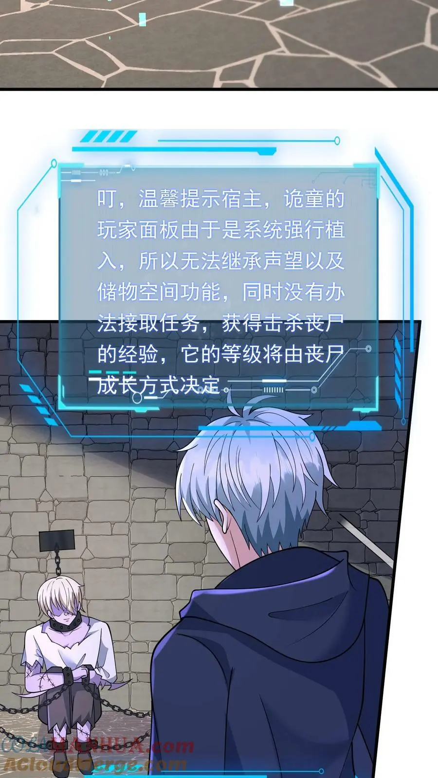 第188话 新的小弟14
