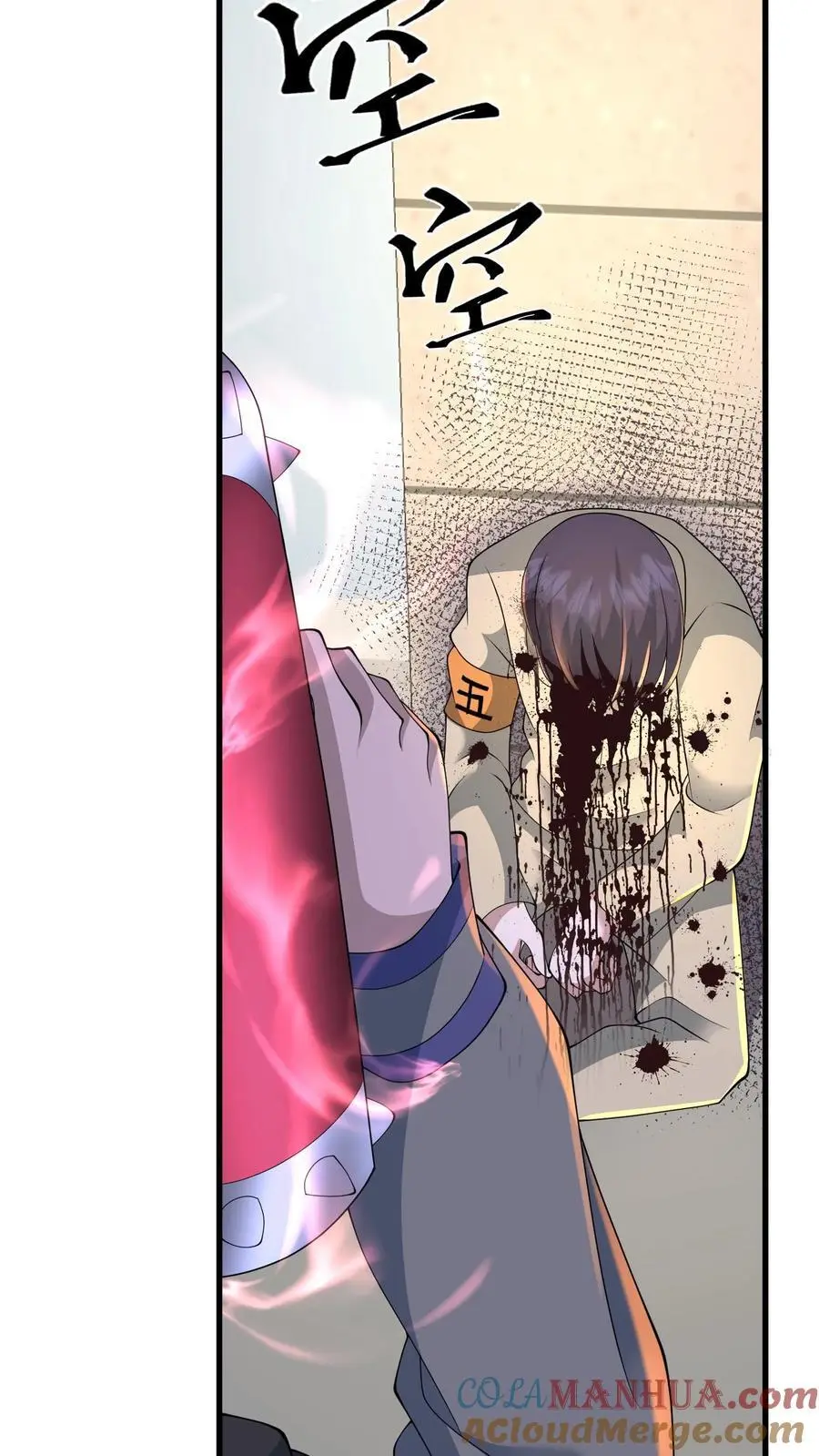 第208话 荒谬的言论12