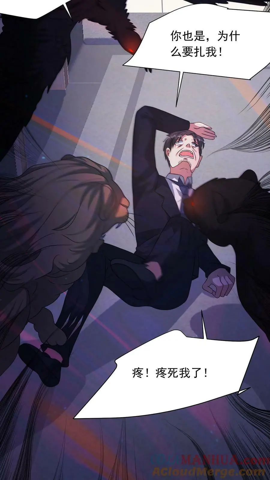 第180话 死的是你16