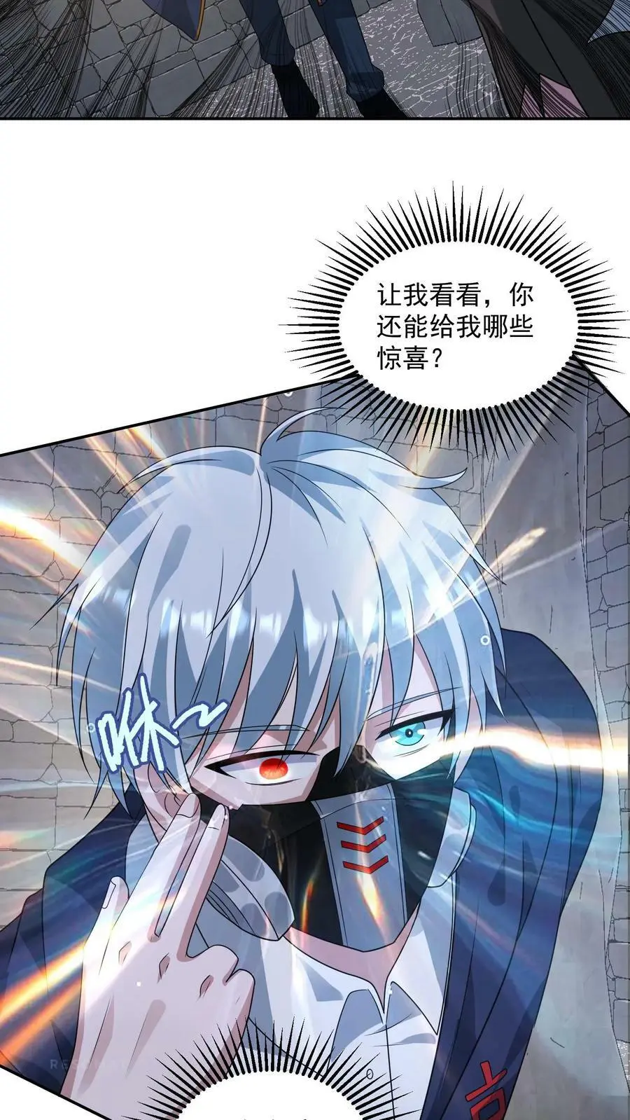 第187话 初见诡童17