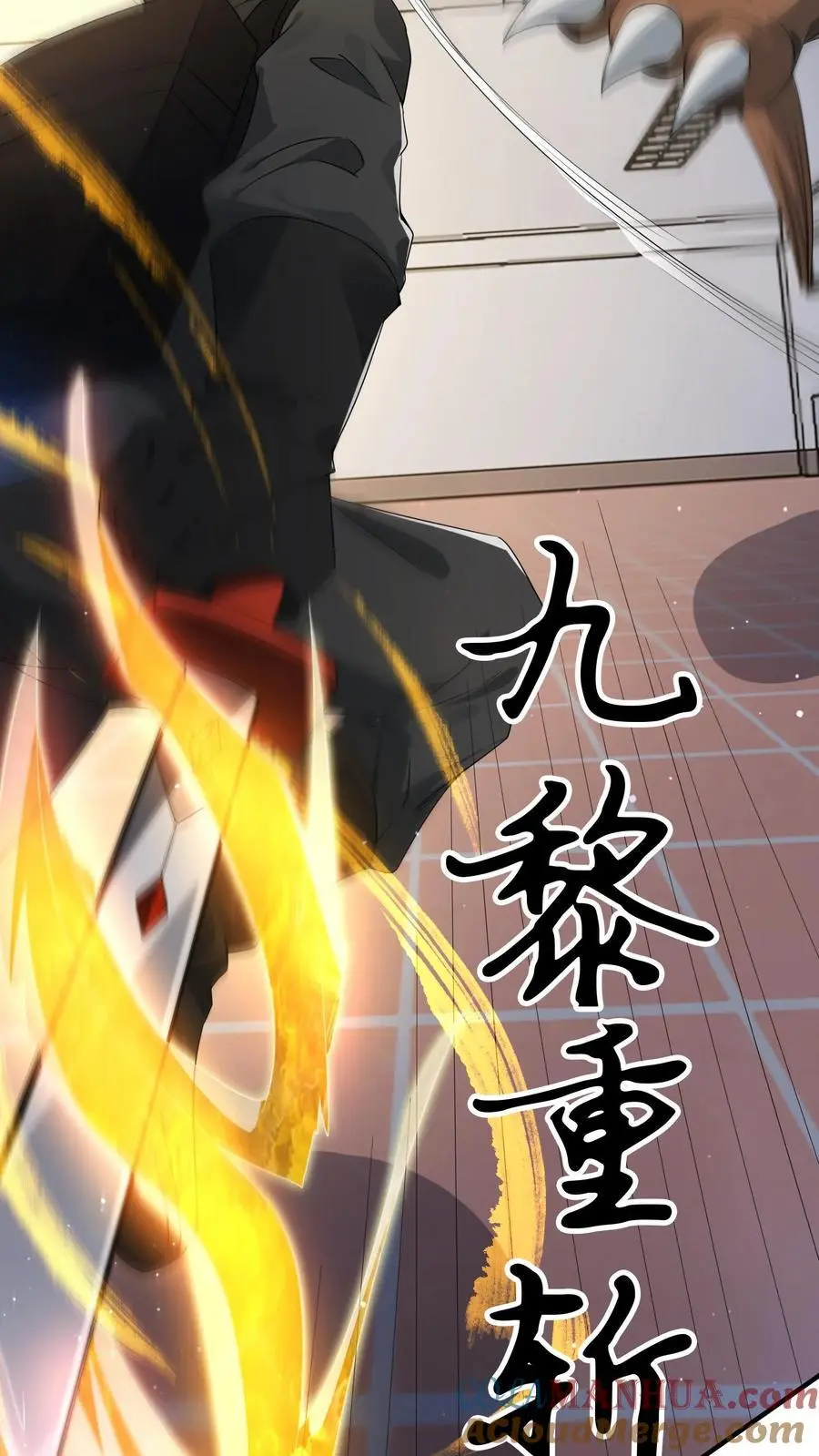 第219话 回光返照？16