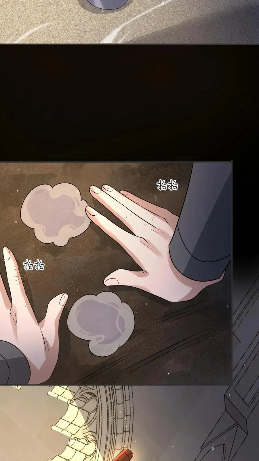 第197话 回到重生的起点29