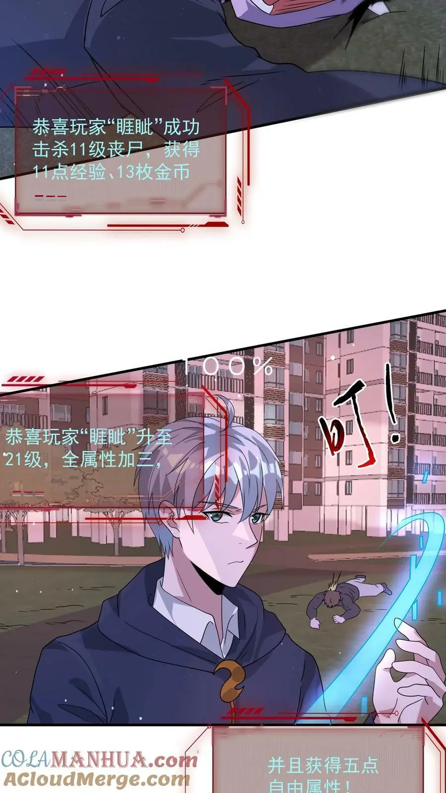 第105话 李家的盘算24