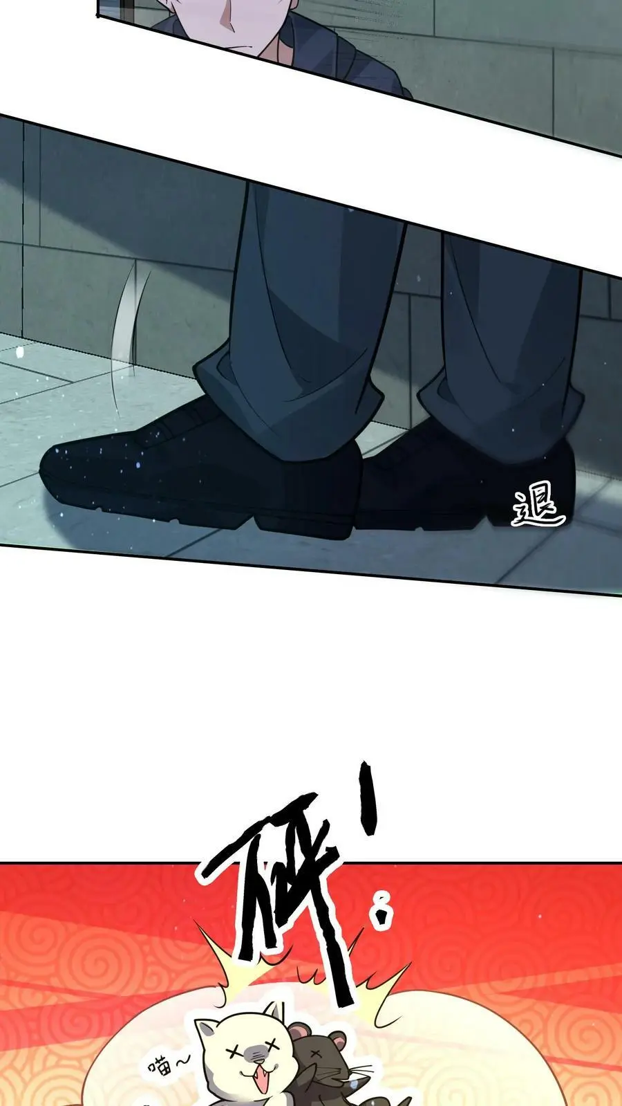 第98话 这也能殉情？21