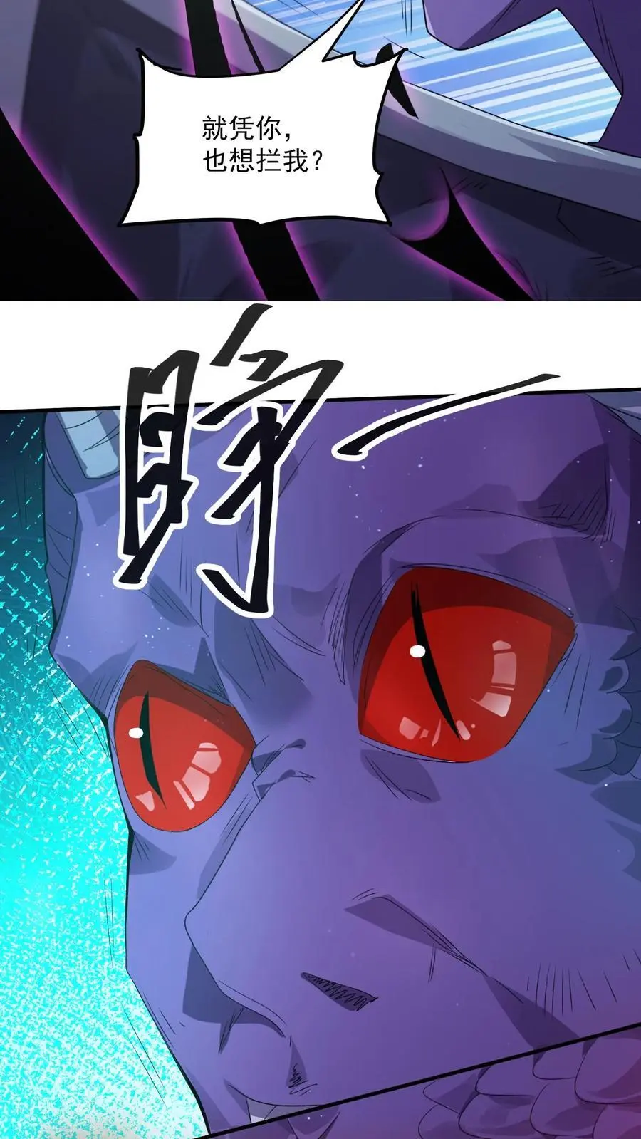 第230话 想跑？没那么容易。26