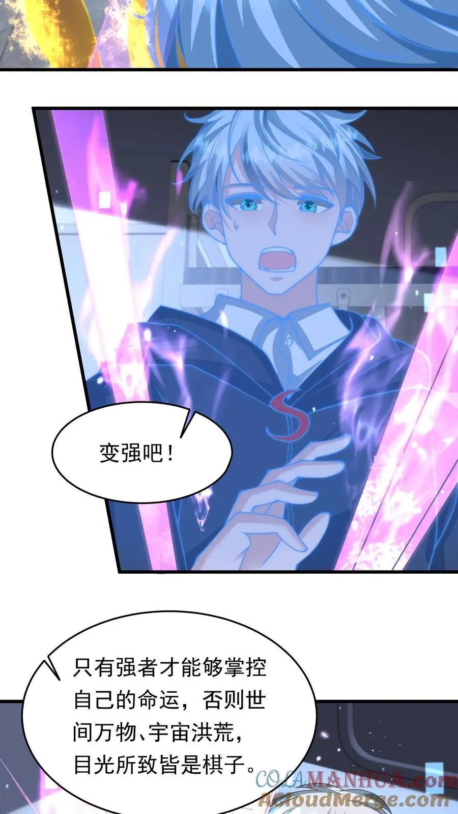 第199话 重拾斗志2