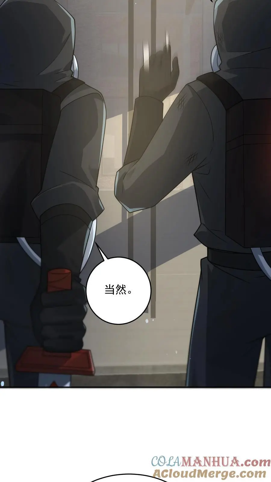 第226话 再次进化的辐射生物20