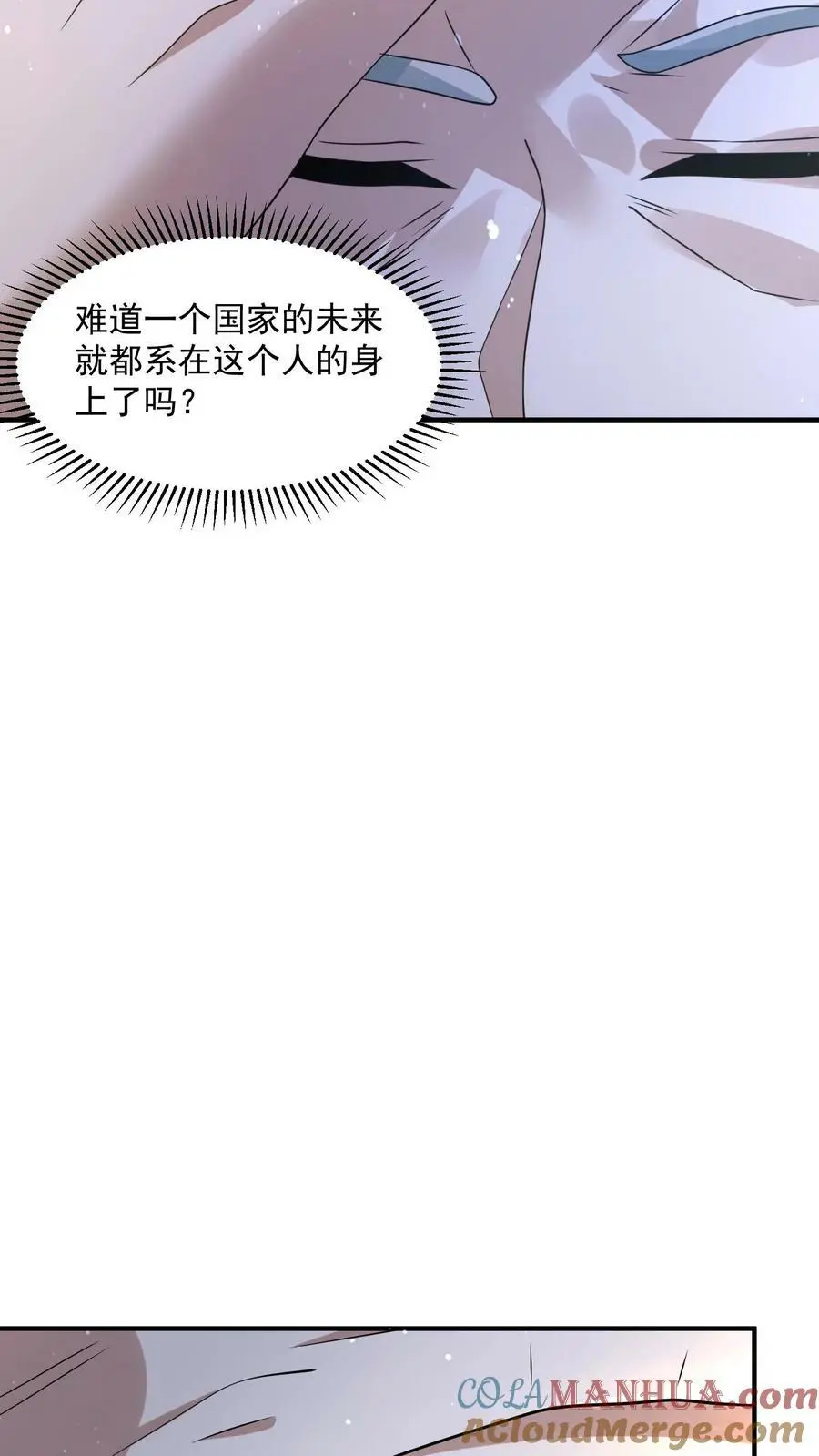 第154话 织焰聚集地22