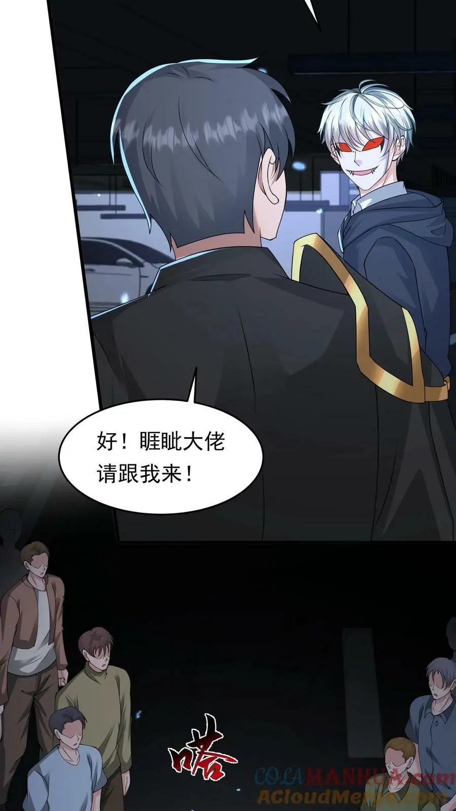 第155话 鱼儿快要上钩了30