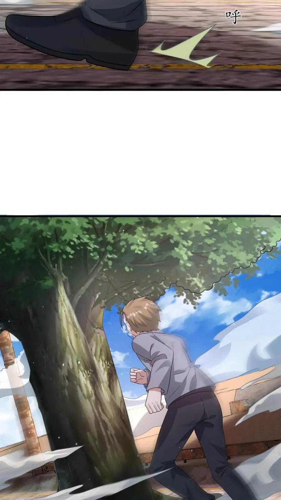 第258话 布穿类酷的阴谋17