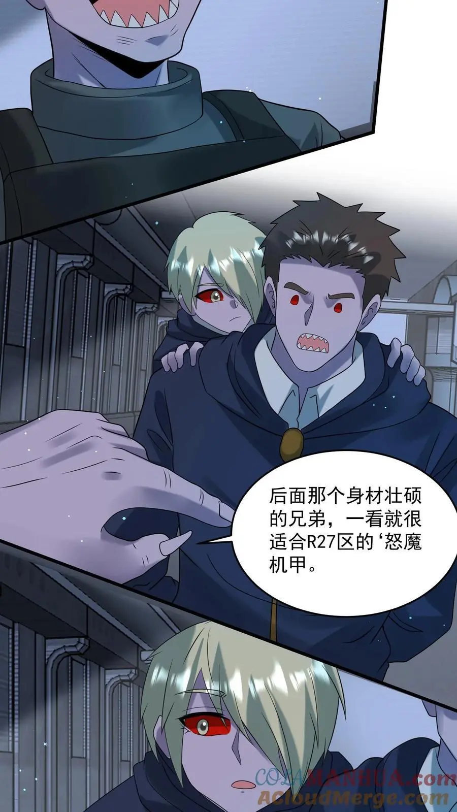 第344话 与敌人打成一片28