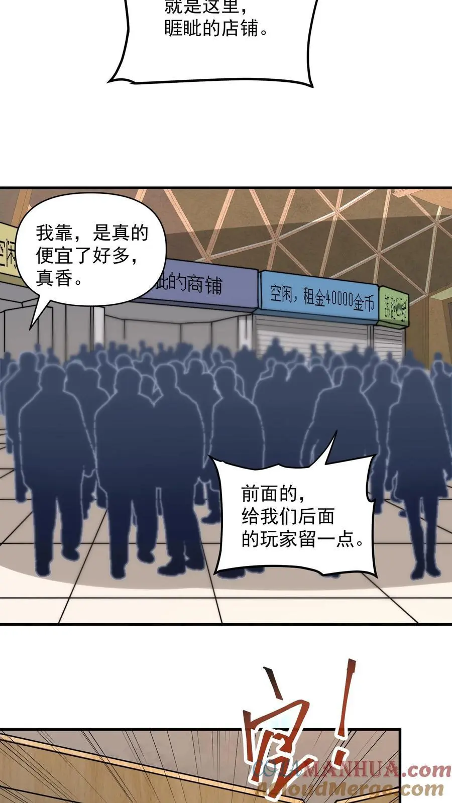 第298话 大赚两百多万16